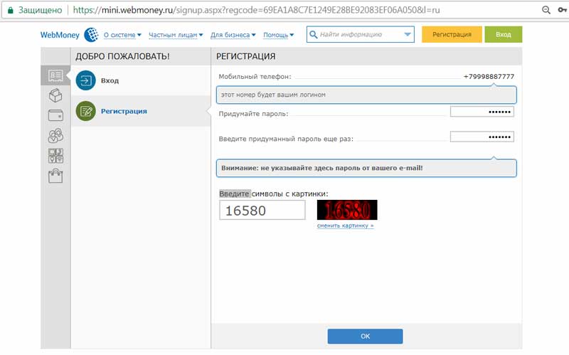 Вск pay оплата осаго