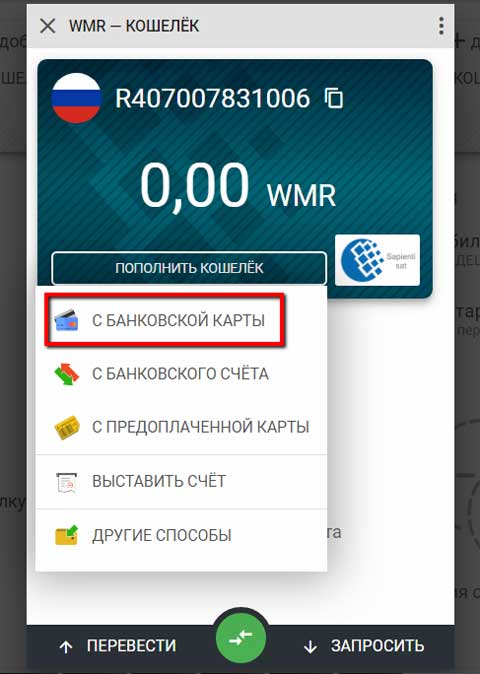 Вск pay оплата осаго