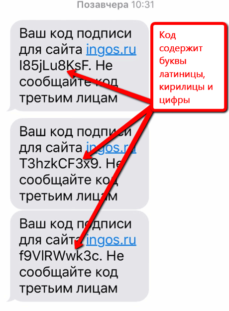 Покупка Электронной Страховки ОСАГО Онлайн