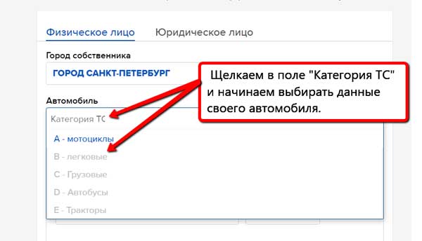 Выбор параметров ТС