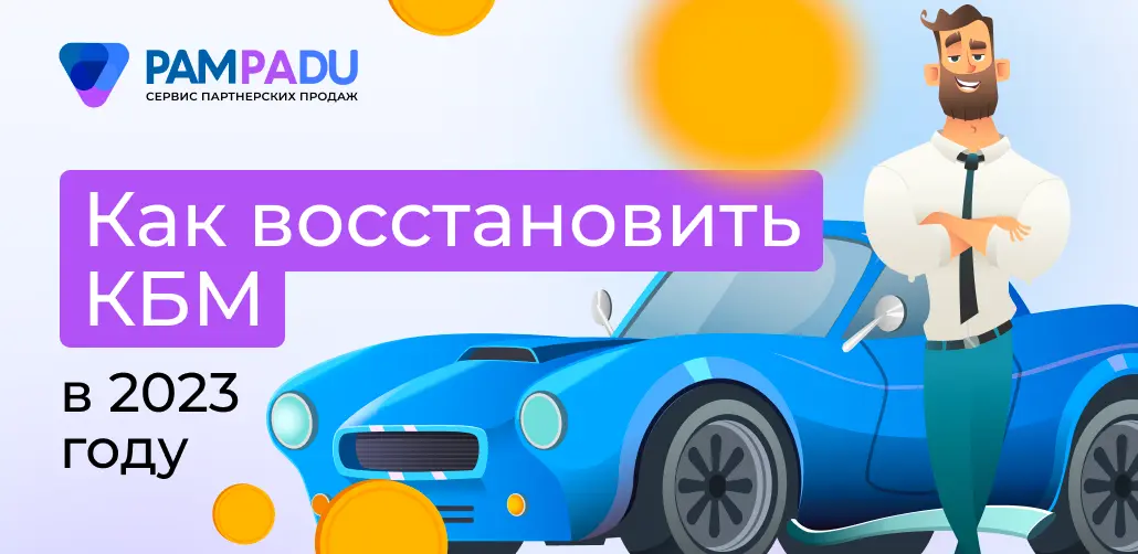 Образец заявления в страховую и документы