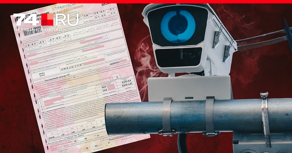 Общая таблица штрафов за езду без страховки ОСАГО