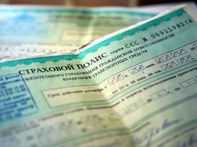 1. Узнайте правила вашей страховой компании