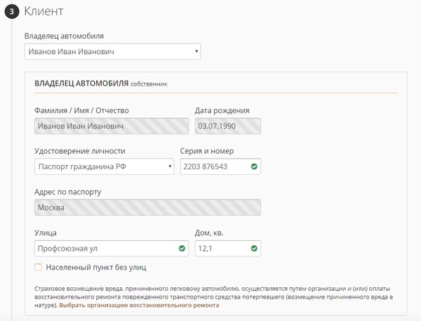 Какие документы понадобятся
