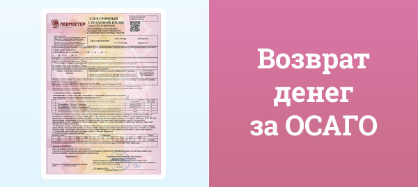 Важно помнить:
