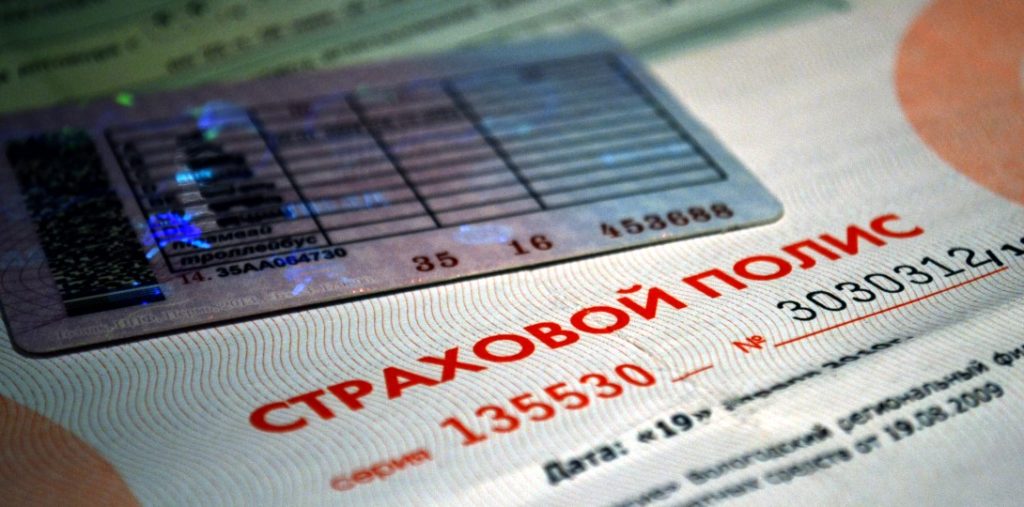Случаи, когда обязательно нужно менять полис ОСАГО: