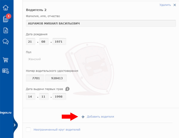 Функции страховой компании