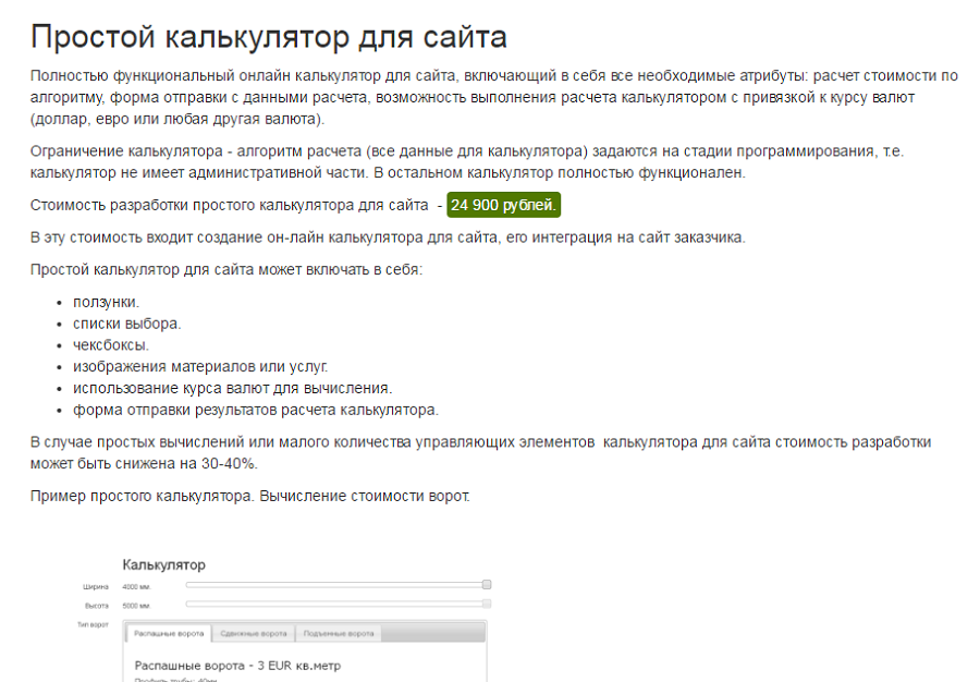 Плюсы и минусы ОСАГО ОСК