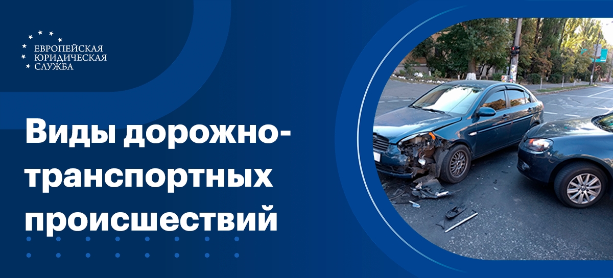 Особенности страхового возмещения в 2024 году
