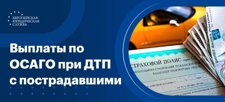 В 2024 году составители ОСАГО предоставят истинные выплаты — как получить свою сумму компенсации