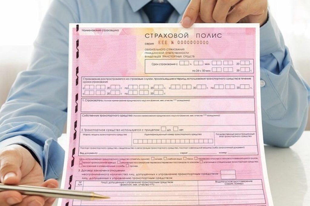 Собственник