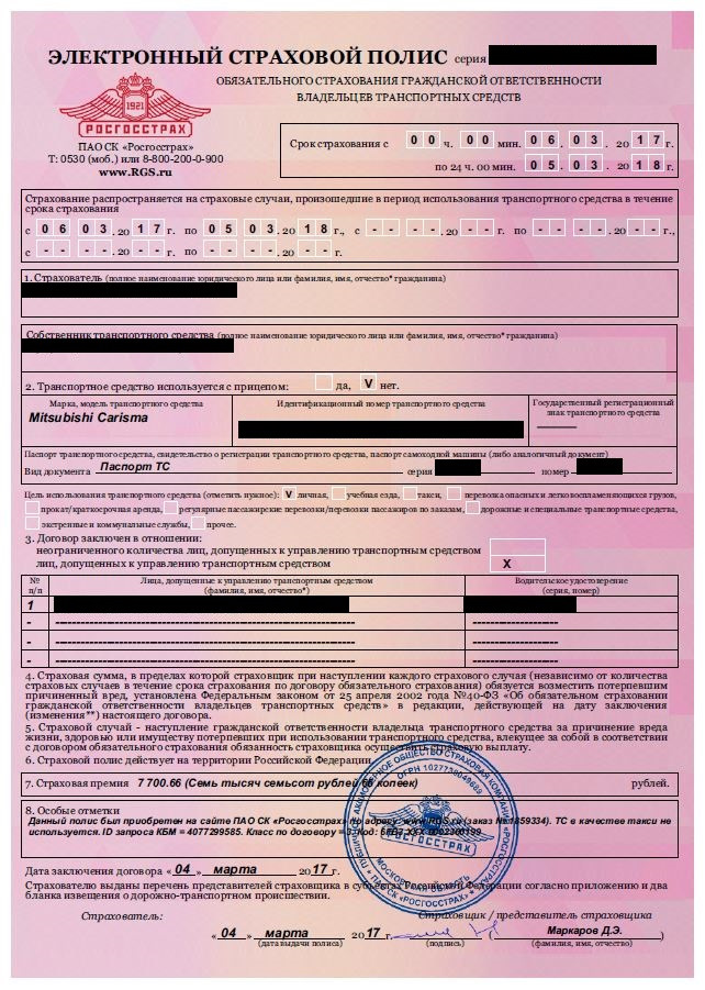 Преимущества и недостатки