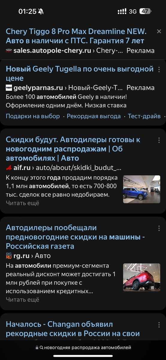 Сроки ремонта по КАСКО в 2024 году — ожидания и реальность