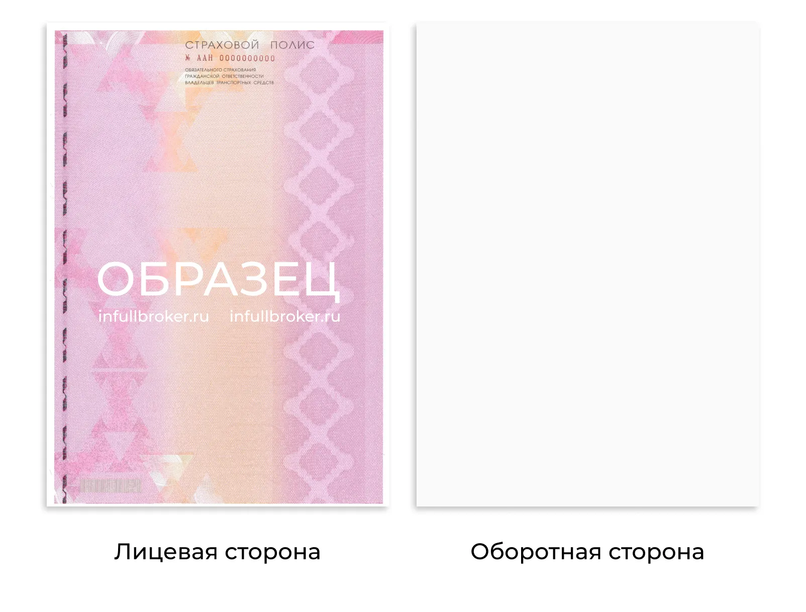 Проверьте все заполняемые поля