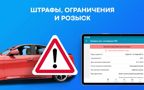 Запрос в автосервисе