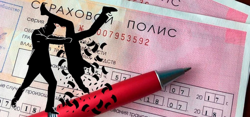 Нужно ли заверять распечатанный полис в компании