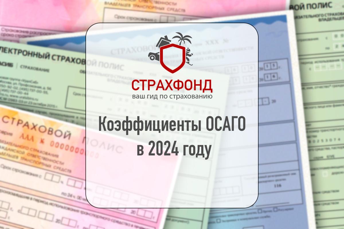 Возраст водителя