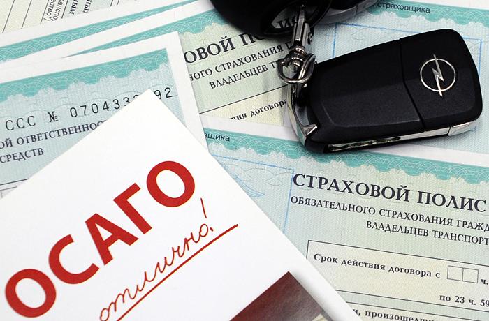 ОСАГО — разница между страхователем и собственником – важный аспект правового страхования