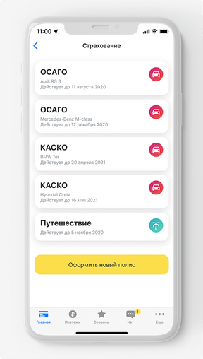Онлайн калькулятор ОСАГО