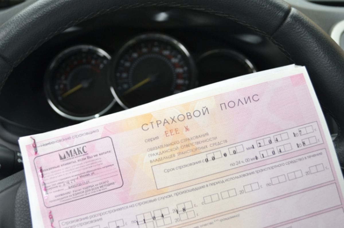 Через интернет