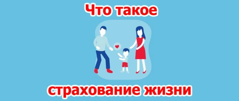 Список страховых которые страхуют без страхования жизни