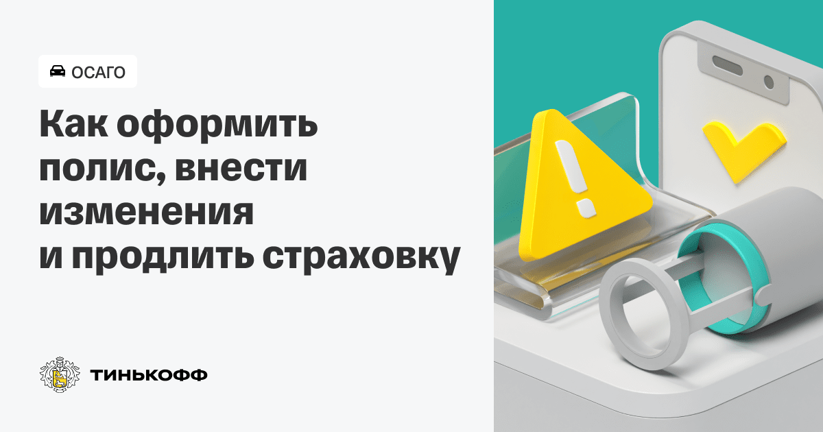 Что делать, когда отменят самоизоляцию