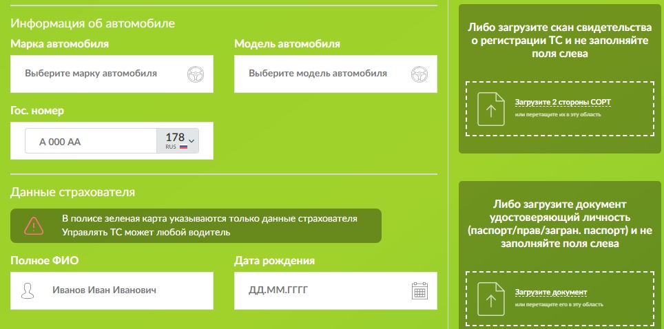 В России