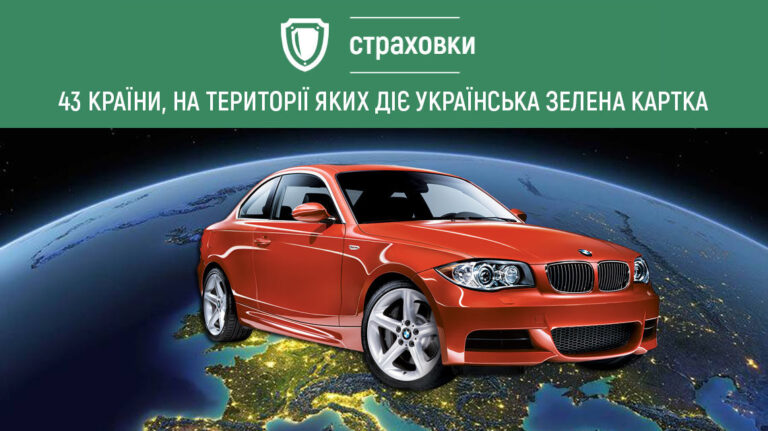 О каких изменениях вносит финский законодатель в получение зеленой карты
