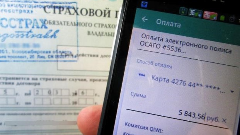 Что делать, если инспектор не принимает полис
