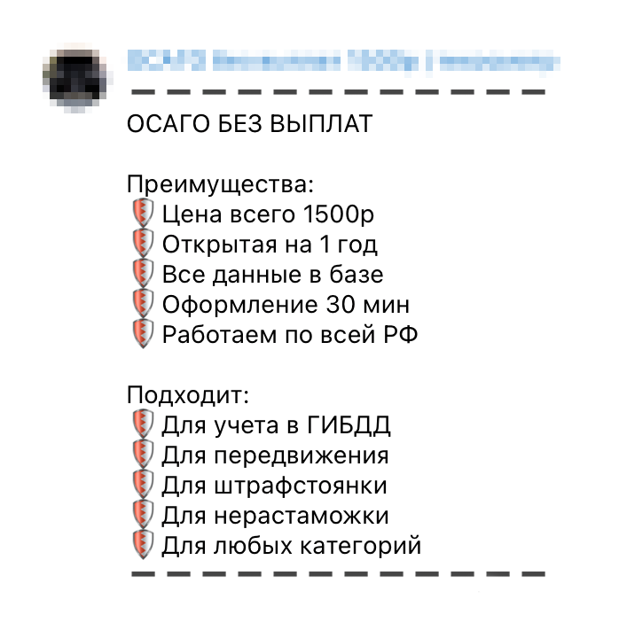 Нужна ли доверенность на машину, если страховка без ограничений?