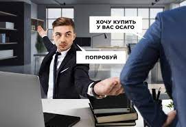 Куда обратиться с жалобой