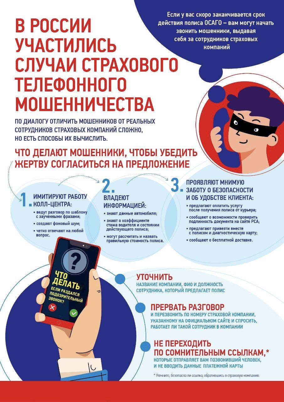 Как защитить себя от мошенничества страховой и третьих лиц: судебная практика