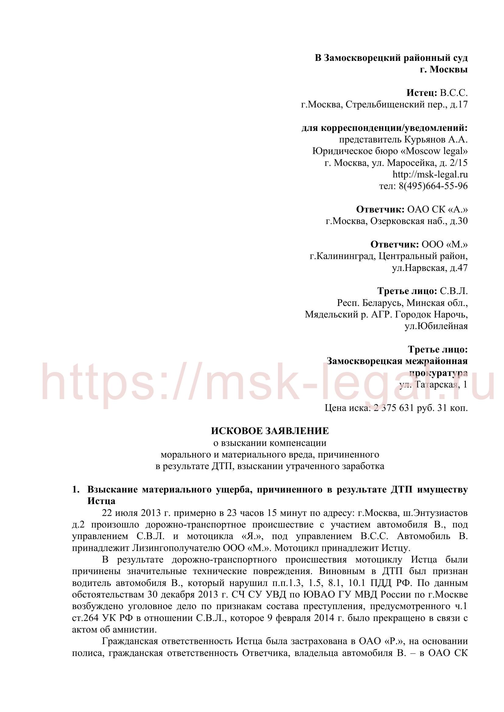 Подводные камни и возможные проблемы