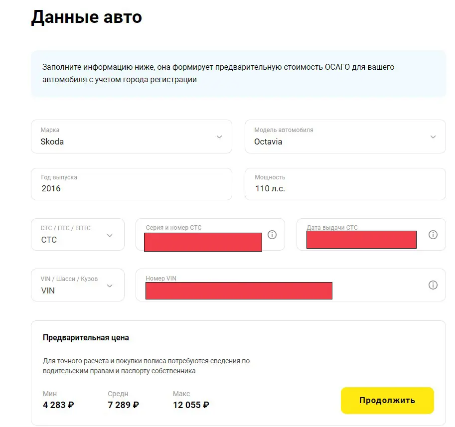 Для юридических лиц