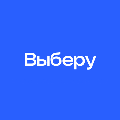 Как можно сэкономить
