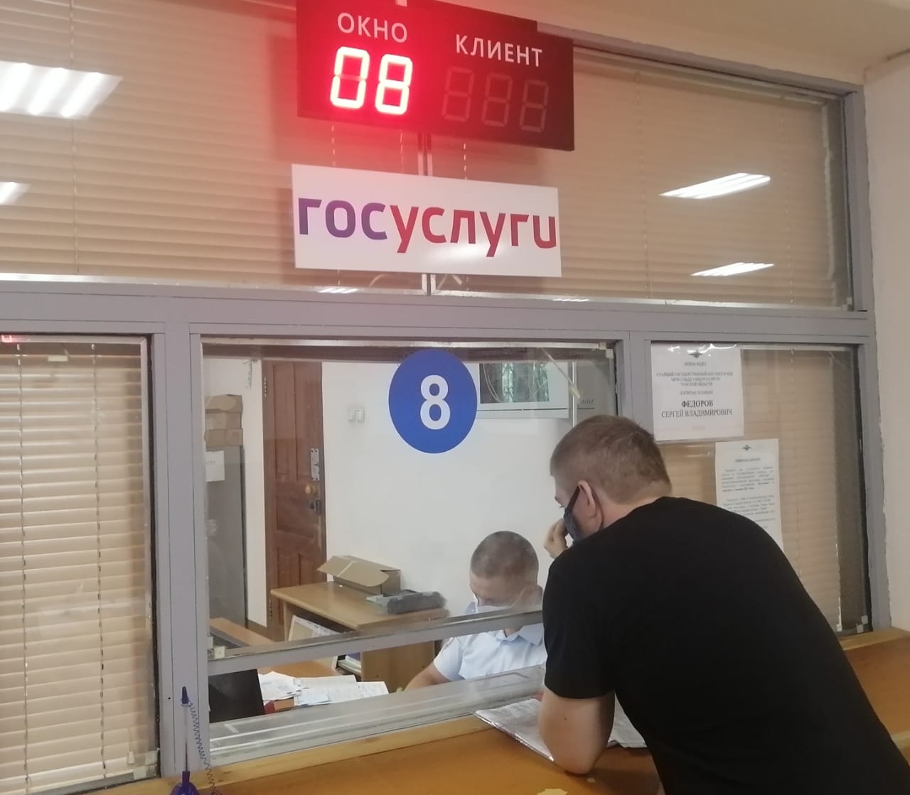 Актуальная редакция