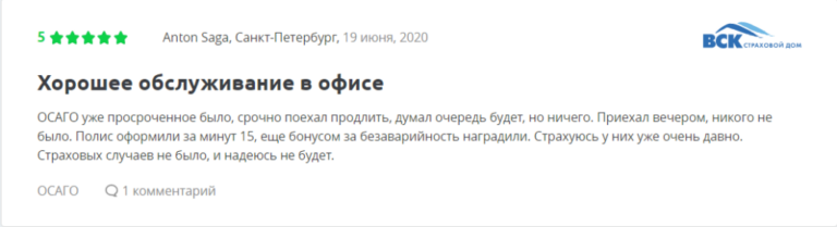 Рейтинг страховых компаний ОСАГО 2024 — топ-10