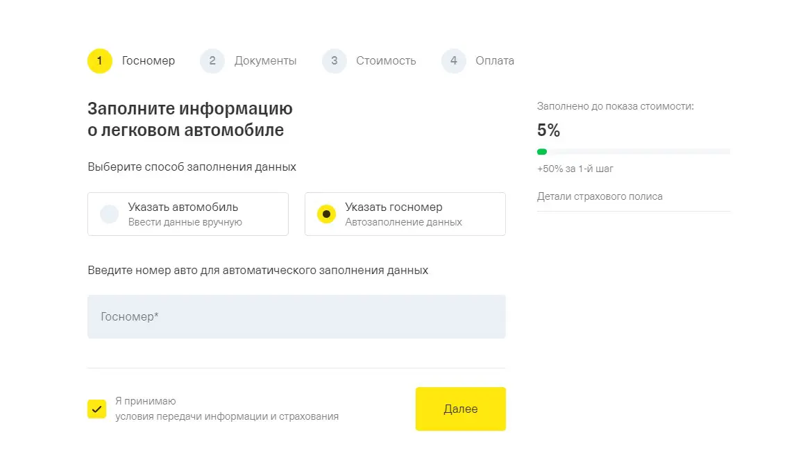 Водительский стаж и возраст
