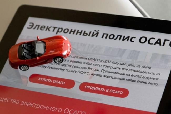 Онлайн ОСАГО страховая компания Армеец 2024 — как купить и продлить страховку онлайн