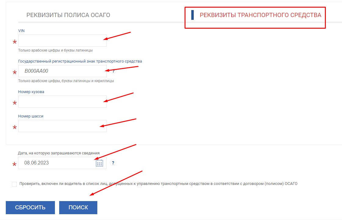 Последствия для третьих лиц