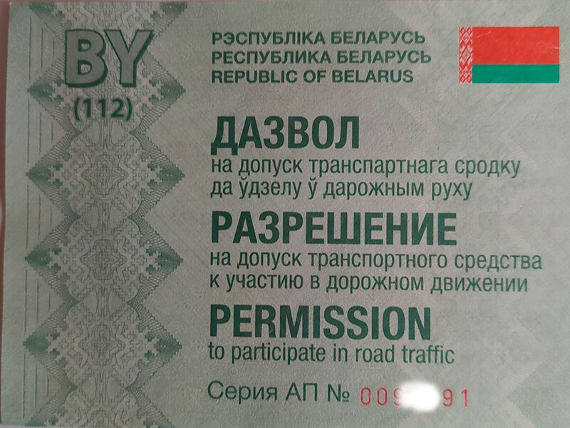 Можно ли избежать ответственности
