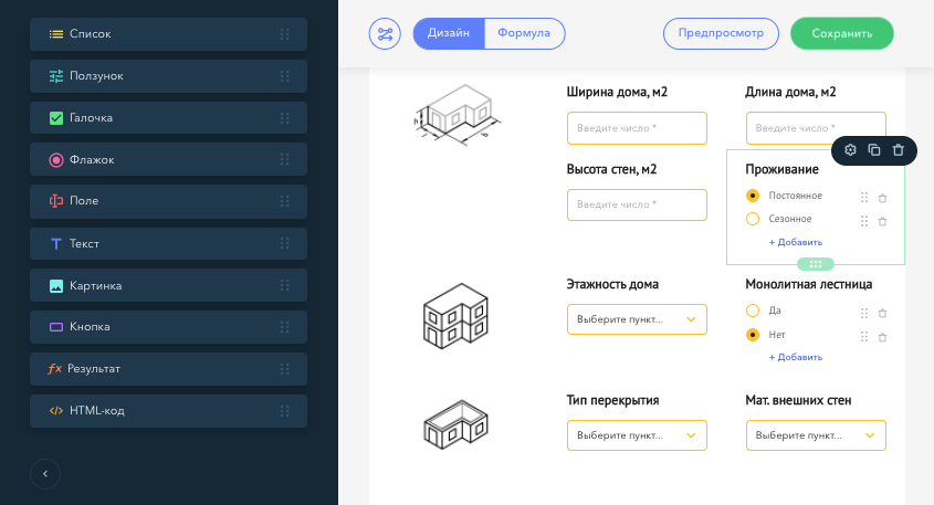 Отзывы клиентов
