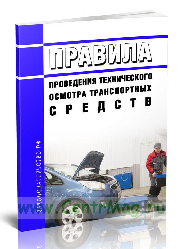 Повышение требований к экологической безопасности
