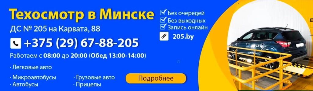Заключение
