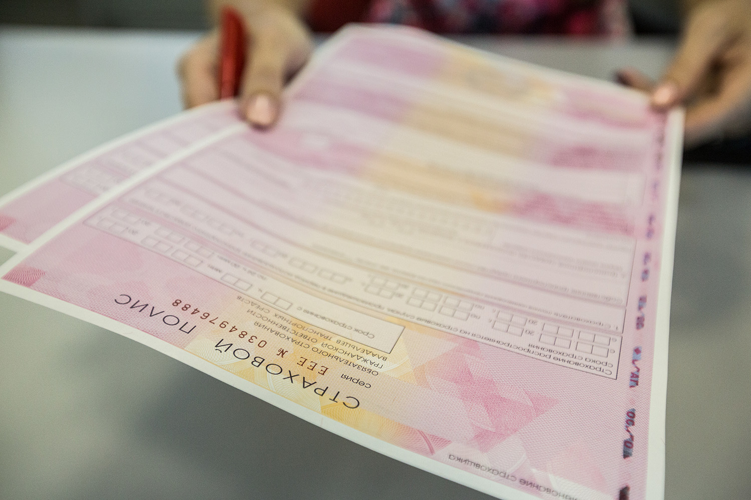 Лучший способ исправить ошибку в электронном полисе ОСАГО в 2024 году – подробное руководство